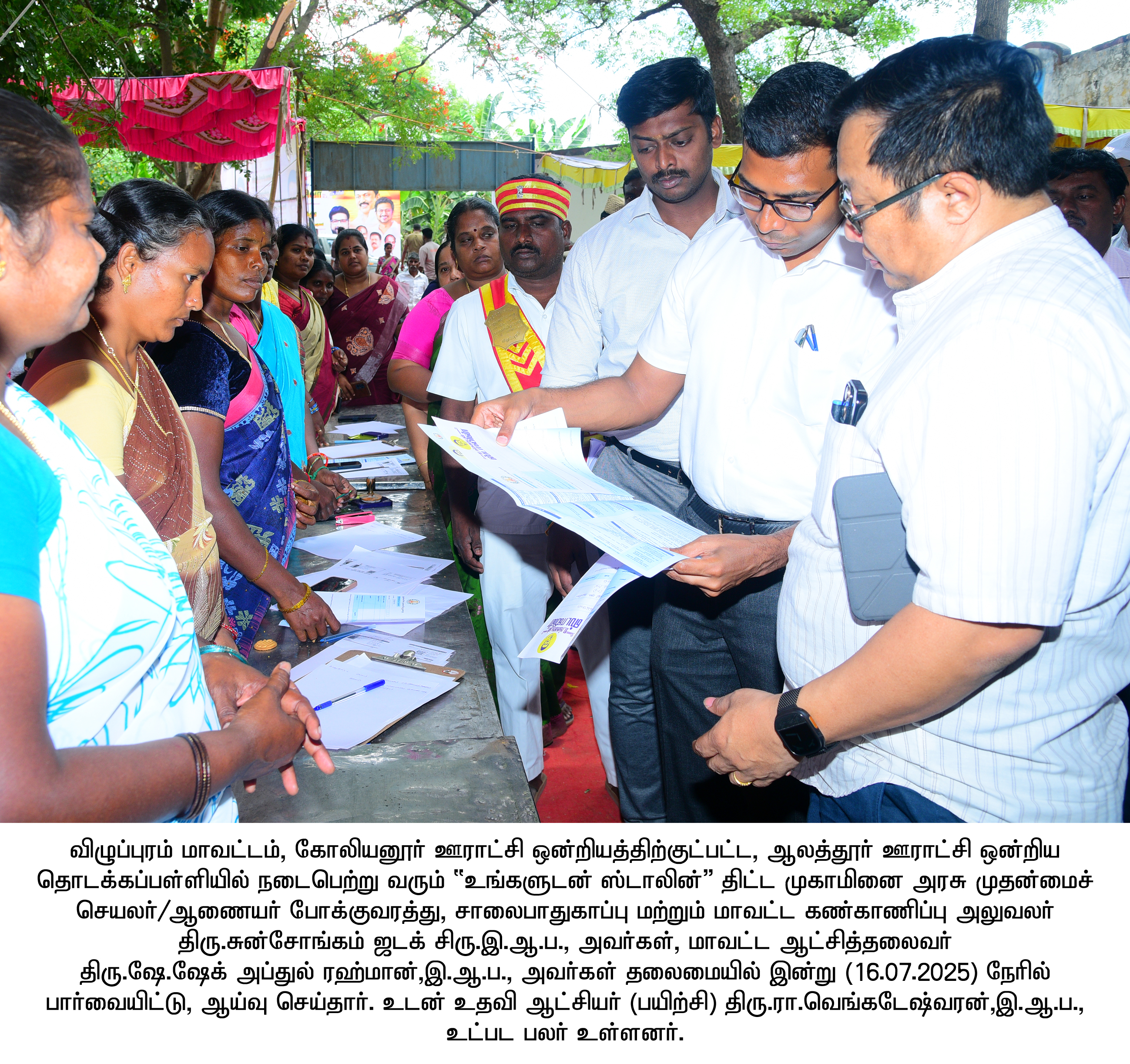 District Image